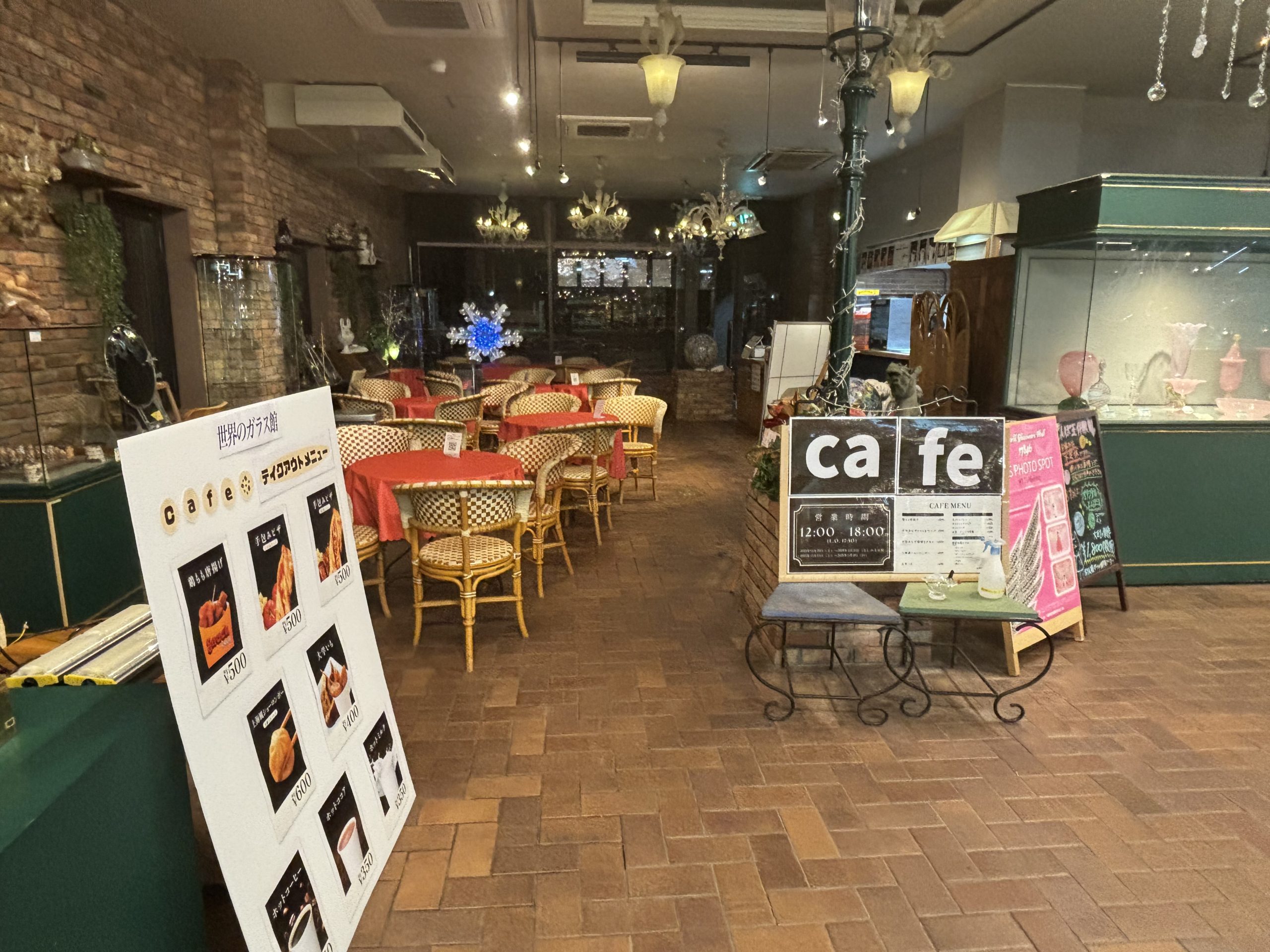 世界のガラス館 カフェ画像